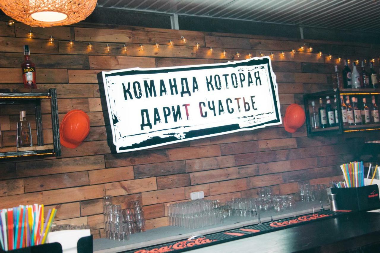 Hotel Lido Лазурное Экстерьер фото